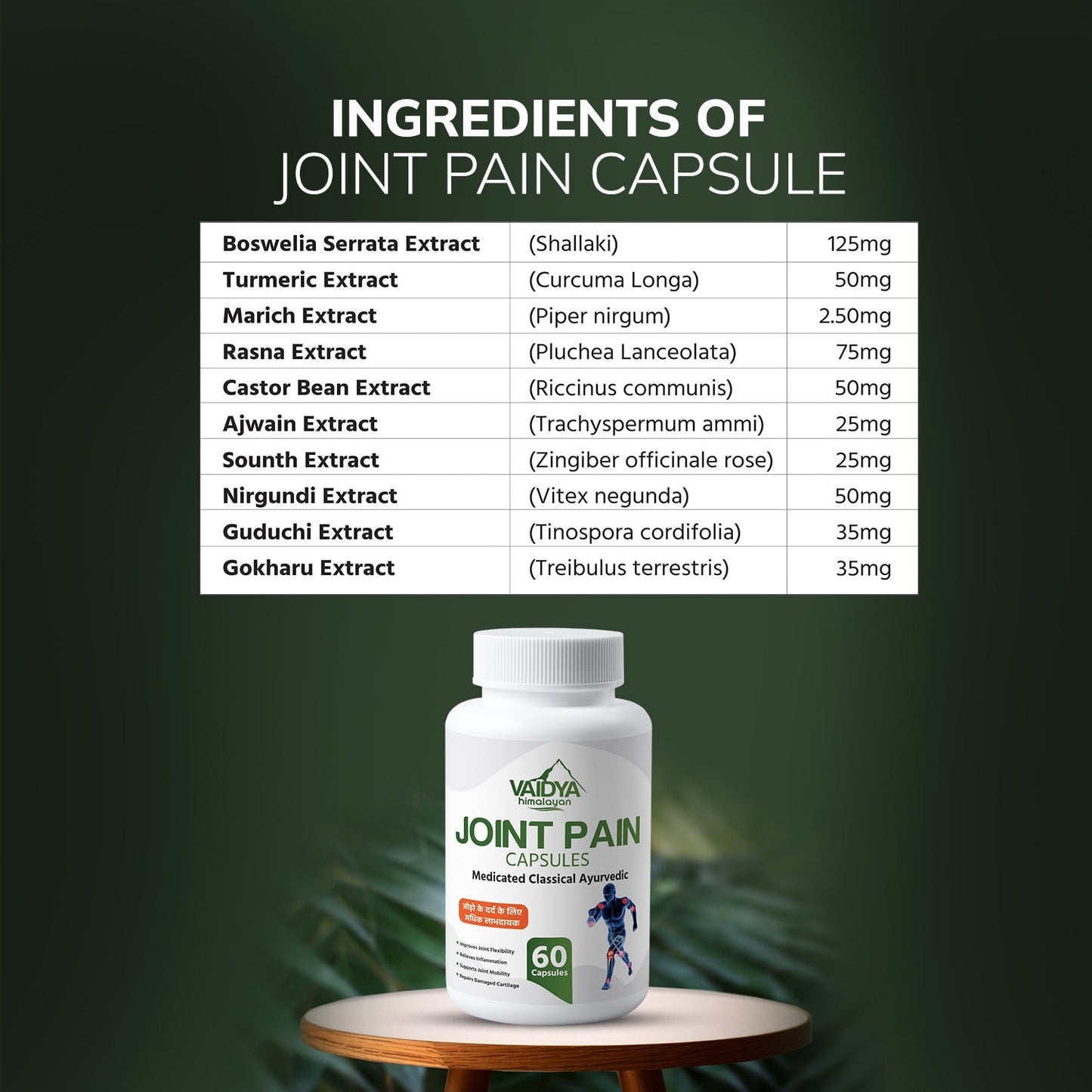 Vaidya Himalayan Joint Pain 60 Caps